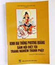 Kinh Đại Thông Phương Quảng